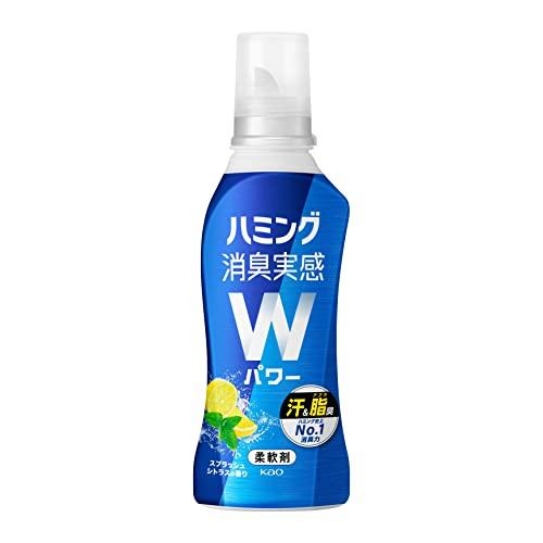 ハミング消臭実感Wパワー 柔軟剤 しつこい汗・脂臭まで、着用中ずーっと無限消臭 スプラッシュシトラスの香り 本体510ｍｌ | 