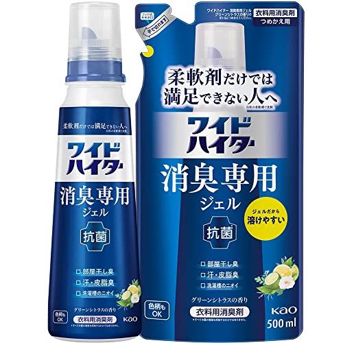 ワイドハイター まとめ買い 消臭専用ジェル グリーンシトラスの香り 本体570ml+詰替え用500ml | 