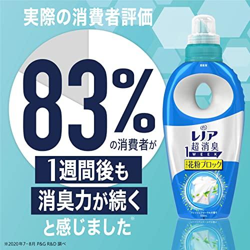 レノア 超消臭1week 柔軟剤 衣類の花粉ブロック フレッシュフローラル 本体 530mL｜3c-online｜06