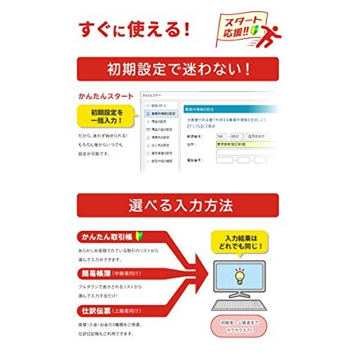 お洒落無限大。 ジョブカン ジョブカン ソフト 見積 決算書 Desktop22