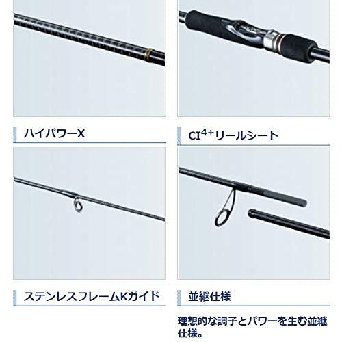 シマノ(SHIMANO) パック&モバイルロッド フリーゲーム XT ベイト 4本継ぎ B69ML-S/BOAT 鯛ラバ 専用ケース付｜3c-online｜02