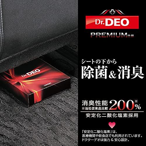 カーメイト 車用 除菌消臭剤 ドクターデオ Dr.DEO プレミアム 置き型 シート下専用 無香 安定化二酸化塩素 200g D229｜3c-online｜02