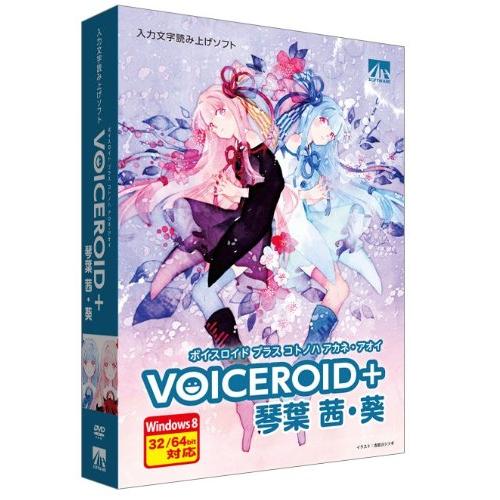 VOICEROID+ 琴葉 茜葵
