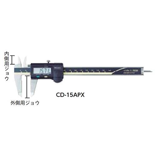 ミツトヨ デジタルノギス ABSデジマチックキャリパ CD-15APX｜3c-online｜04