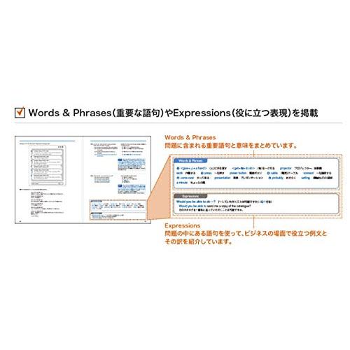 公式TOEIC Listening & Reading 問題集 3｜3c-online｜06