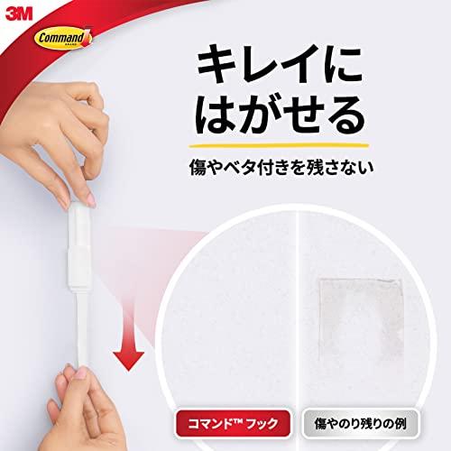 3M コマンド フック キレイにはがせる 両面テープ Sサイズ 耐荷重500g 10個 CM99-10HN｜3c-online｜05