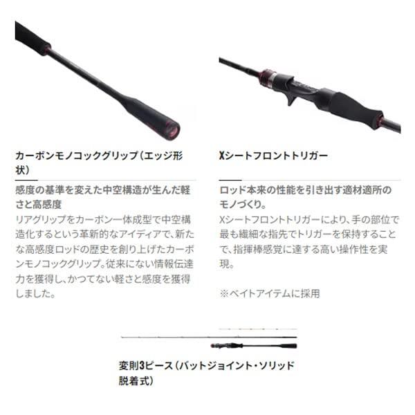 シマノ(SHIMANO) エギングロッド 21 セフィア エクスチューン 