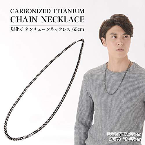 ファイテン(phiten) ネックレス 炭化チタンチェーンネックレス 45cm
