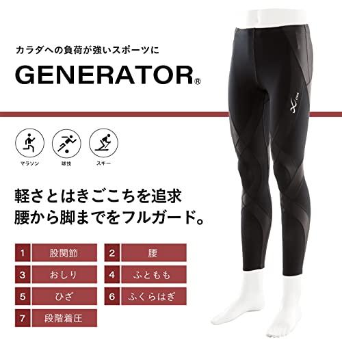 憧れ[シーダブリューエックス ワコール] スポーツタイツ メンズ
