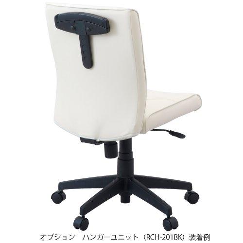 ナカバヤシ ワークレザーチェア オフィスチェア デスクチェア 椅子 アイボリー RZE-300IV｜3c-online｜04