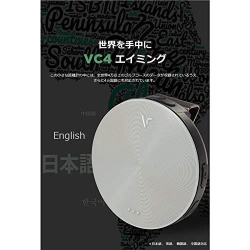 ボイスキャディ  Voice Caddie VC4 Aiming 音声型GPS距離計 高低差距離案内 エイミング機能 グリーンエッジ／エンド距｜3c-online｜03