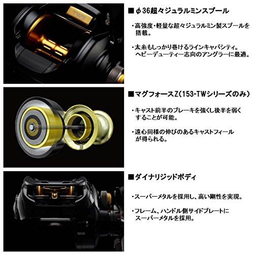 ダイワ(DAIWA) ベイトリール 14 タトゥーラ HDカスタム 153HL-TW (2014モデル)｜3c-online｜07