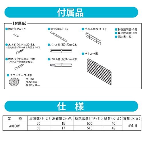 オーム電機 窓用換気扇 VW-20N｜3c-online｜02