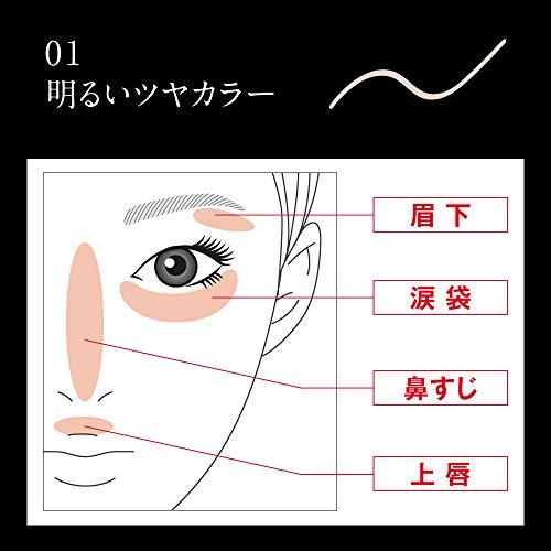 メーカー生産終了品 ケイト マルチコントゥアペンシル 02 自然な影カラー アイシャドウ 0.15グラム (x 1)｜3c-online｜06