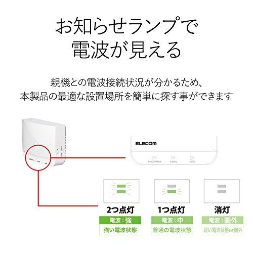 エレコム WiFi 無線LAN 中継器 11n/g/b 300Mbps コンセント直挿し WTC-300HWH｜3c-online｜06