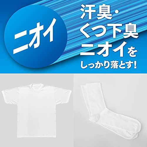 アタック抗菌EX 洗濯洗剤 液体 汚れ・臭い・菌のエサまで根本洗浄 本体 880g｜3c-online｜05