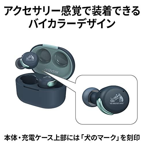 JVCケンウッド Victor HA-A30T ワイヤレスイヤホン bluetooth ノイズキャンセリング 外音取込み機能 マイク付き 防水｜3c-online｜06