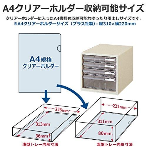 プラス レターケース A4縦 浅型3段深型1段 LC-113A 16-088 ホワイト｜3c-online｜03