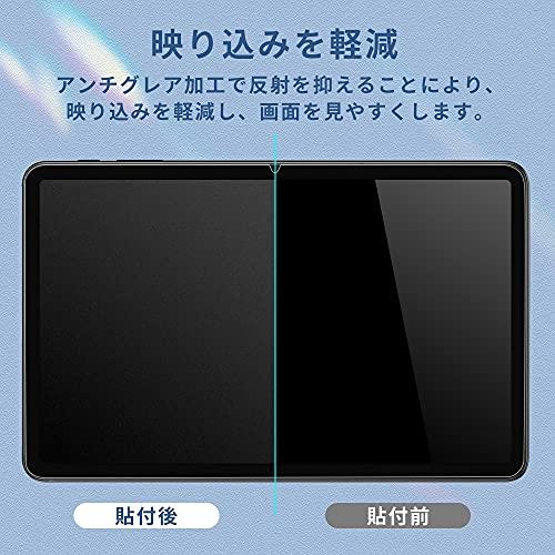 MARVUE Pad M10 タブレット用 ブルーライトカット フィルム 液晶 保護フィルム 反射低減 指紋防止 抗菌｜3c-online｜03