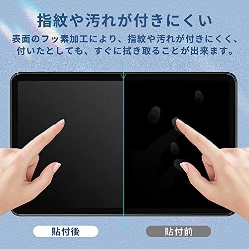 MARVUE Pad M10 タブレット用 ブルーライトカット フィルム 液晶 保護フィルム 反射低減 指紋防止 抗菌｜3c-online｜04