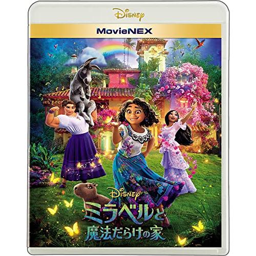 Disney - ミラベルと魔法だらけの家 DVD＆ブルーレイ＆マジックコード ミラベルと魔法だらけの家 MovieNEX』Magicコードのみ