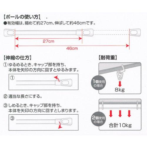 オーエ 洗濯 物干し ハンガー ホワイト 約縦24×横14.2×奥行1.7cm クロスフック ポール付 補助具 部屋干し 2個入｜3c-online｜06