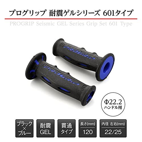 デイトナ(Daytona) PROGRIP(プログリップ) バイク用 グリップ ハンドル径φ22.2用 120mm 耐震ゲル エンド貫通 601｜3c-online｜07