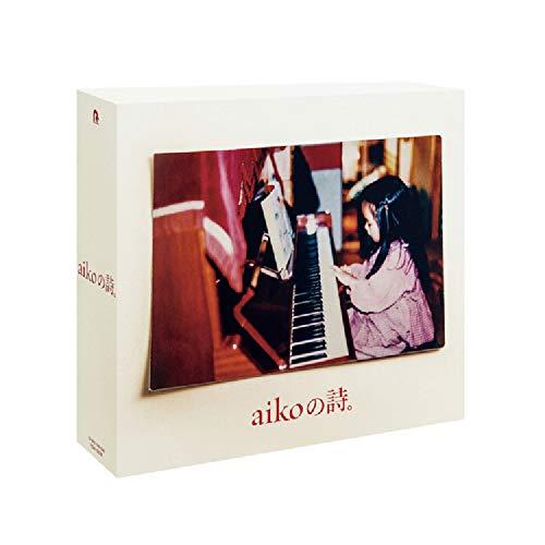aikoの詩。 (初回限定仕様盤 4CD+DVD)