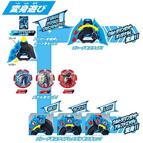 [バンダイ] ウルトラマンZ DXウルトラゼットライザー ゲーム、おもちゃ パーティグッズ 仮装、変装 V1381366624(12087円)