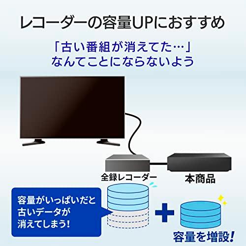 アイ・オー・データ IODATA 外付けHDD 6TB テレビ録画用 大容量 4K対応 