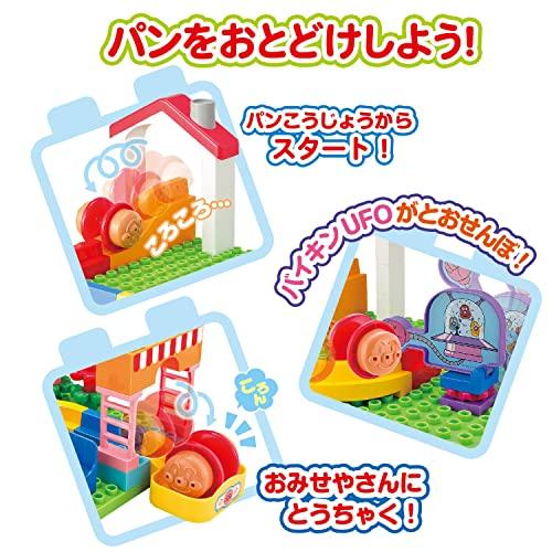 バンダイ(BANDAI)アンパンマンころころブロック~パンをおとどけ!ころころパンこうじょう~(対象年齢:3歳以上)｜3c-online｜04