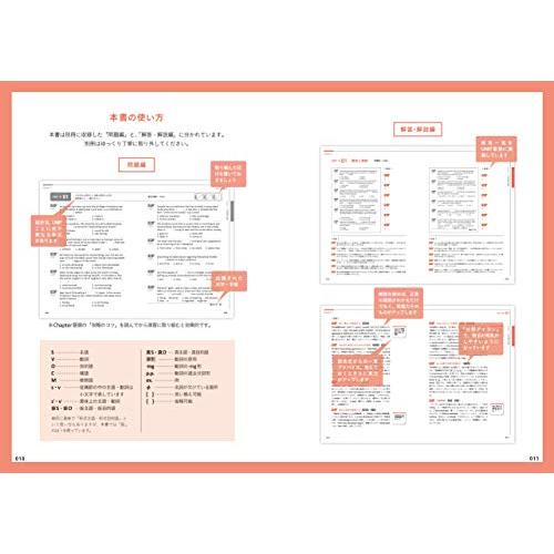 大学入試問題集 関正生の英文法ファイナル演習ポラリス 1 標準レベル｜3c-online｜04