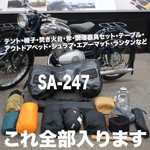 [KOMINE] バイク用 SA-247 WP モーターサイクルツーリングパニアバッグ 70L 09-247 Black｜3c-online｜06