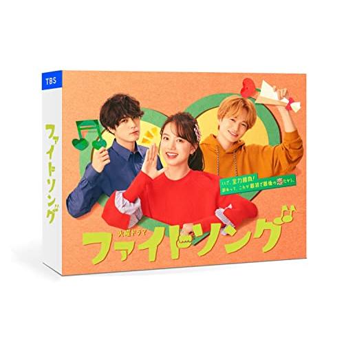 ファイトソング　DVD全巻セット〈5枚組〉 ファイトソング DVD BOX 5枚組 本編ディスクのみ TBS 火曜ドラマ