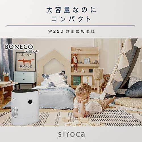 BONECO HEALTHY AIR 気化式加湿器 W220 [大容量 6L 10畳 気化式 スリープモード 連続使用時間15時間 アロマ]｜3c-online｜02