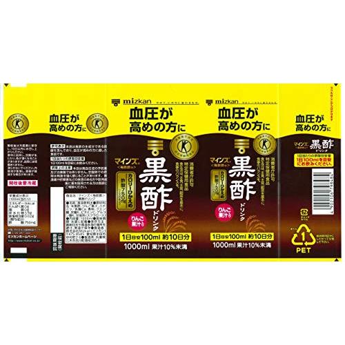 ミツカン マインズ(毎飲酢)黒酢ドリンク 1000ml×6本 飲むお酢|3c-online|04