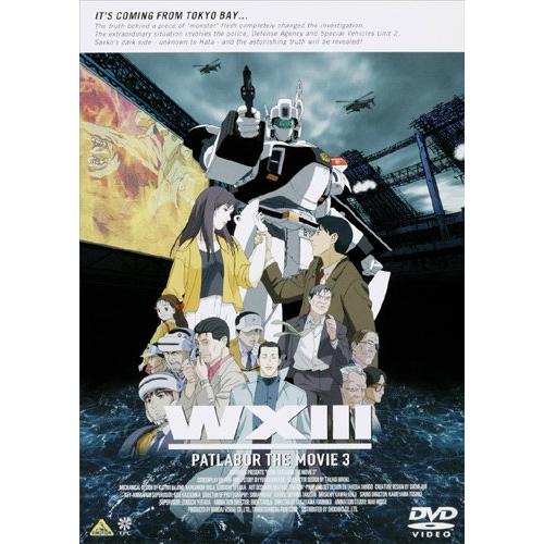 機動警察 パトレイバー DVD BOX×3 劇場版×3 初期OVA×2 機動警察パトレイバー NEW OVA DVD-BOX [DVD]｜アニメーション