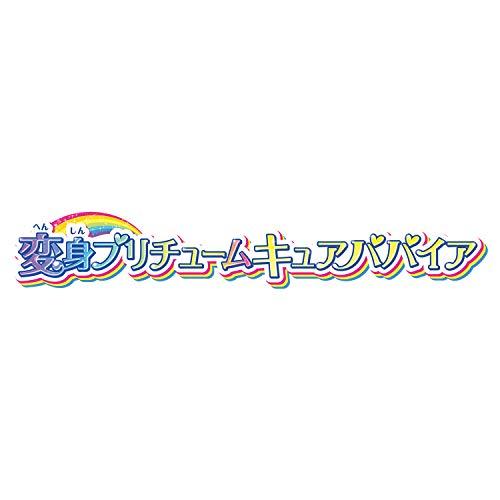 トロピカル?ジュ!プリキュア 変身プリチューム キュアパパイア｜3c-online｜08