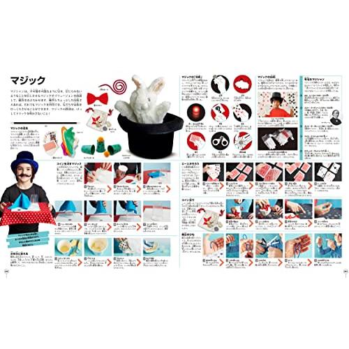 なんでもいっぱい大図鑑 ピクチャーペディア｜3c-online｜04
