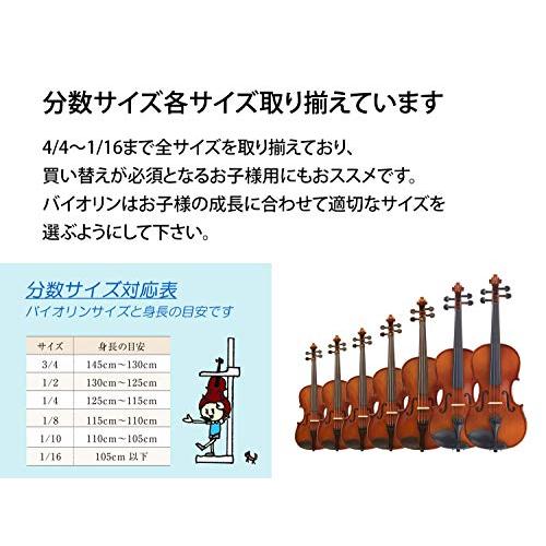 カルロジョルダーノ バイオリンセット ブラック VS-1 1