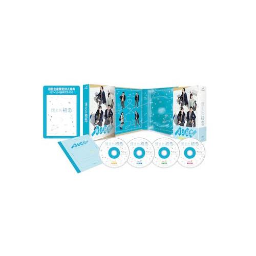 消えた初恋 DVD BOX(帯付き)＋グッズセット SnowMan 目黒蓮 なにわ男子