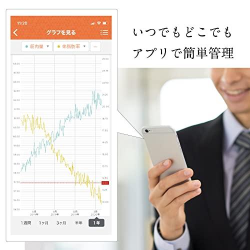 タニタ 体重 体組成計 スマホ 50g バックライト ピンク BC-332L PK スマホでデータ管理 立てかけ収納OK｜3c-online｜03