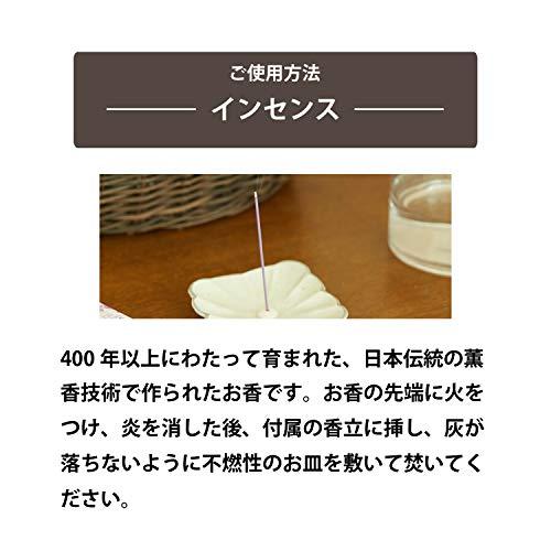 エステバン ネロリ 40本入｜3c-online｜03