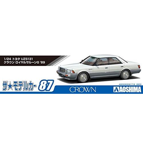 青島文化教材社 1/24 ザ・モデルカーシリーズ No.87 トヨタ UZS131 クラウン ロイヤルサルーンG 1989 プラモデル｜3c-online｜05