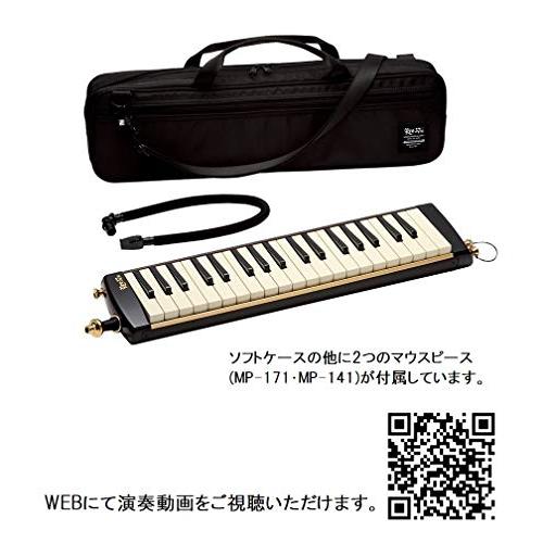 SUZUKI スズキ 鍵盤ハーモニカ メロディオン アルト PRO-37v3｜3c-online｜07