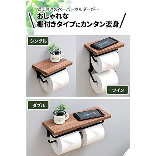 [山善] トイレットペーパーホルダー 棚付き (スマホ置き/インテリア) シングル 汚れに強い天板 かんたん設置 幅17.5×奥行11×高さ9c｜3c-online｜04