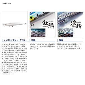 シマノ(SHIMANO) ルアー フルスロットル XU-T24T 006 ボートホワイト｜3c-online｜02