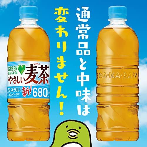人気急上昇 サントリー グリーンダカラ やさしい麦茶 ラベルレス お茶 麦茶 ペットボトル 680ml 24本 Tok Yyu Edu Tr