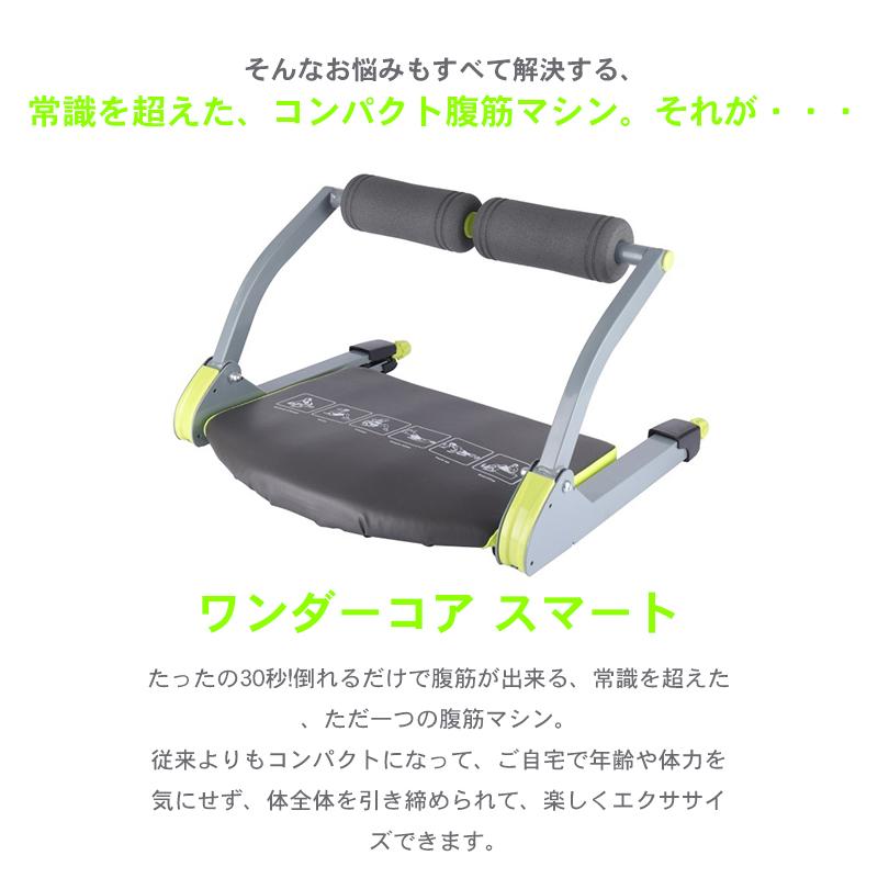 腹筋マシン ダイエット 腹筋 トレーニング 筋トレ 腹筋マシーン 運動 ダイエット器具 エクササイズ 送料無料 腹筋トレーニング ながら運動 簡単｜3calme｜03