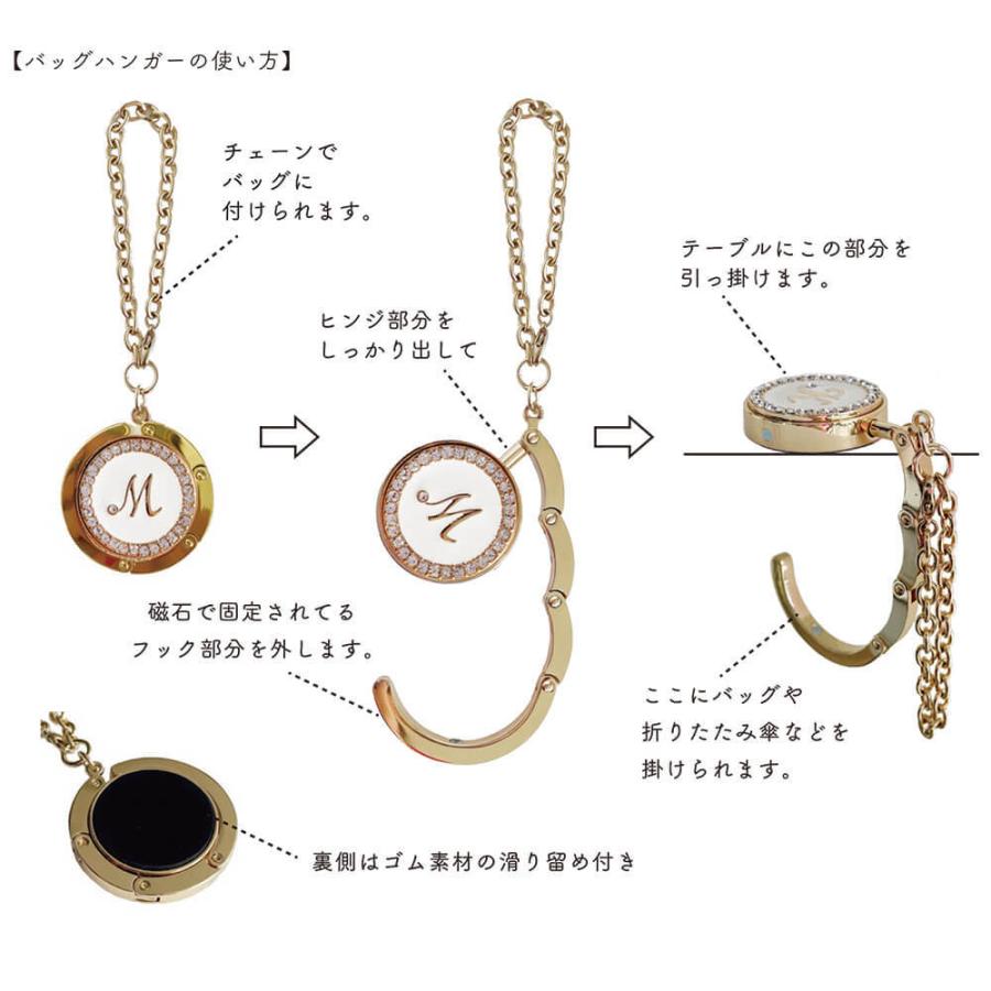 バッグハンガー イニシャル 3carat チャーム 丸型 おしゃれ バッグ掛け